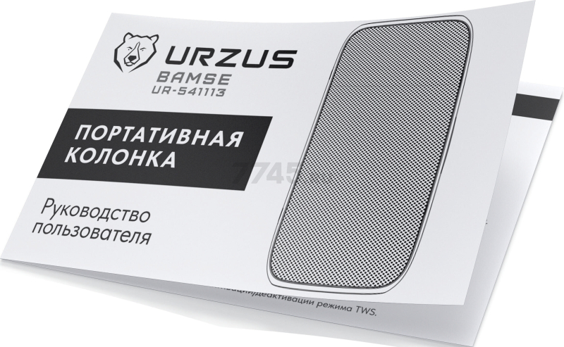 Колонка портативная беспроводная URZUS Bamse (UR-541113) - Фото 17