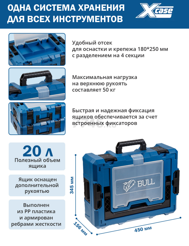Гайковерт аккумуляторный ударный BULL SC 1807 XLTpro (1329724) - Фото 6