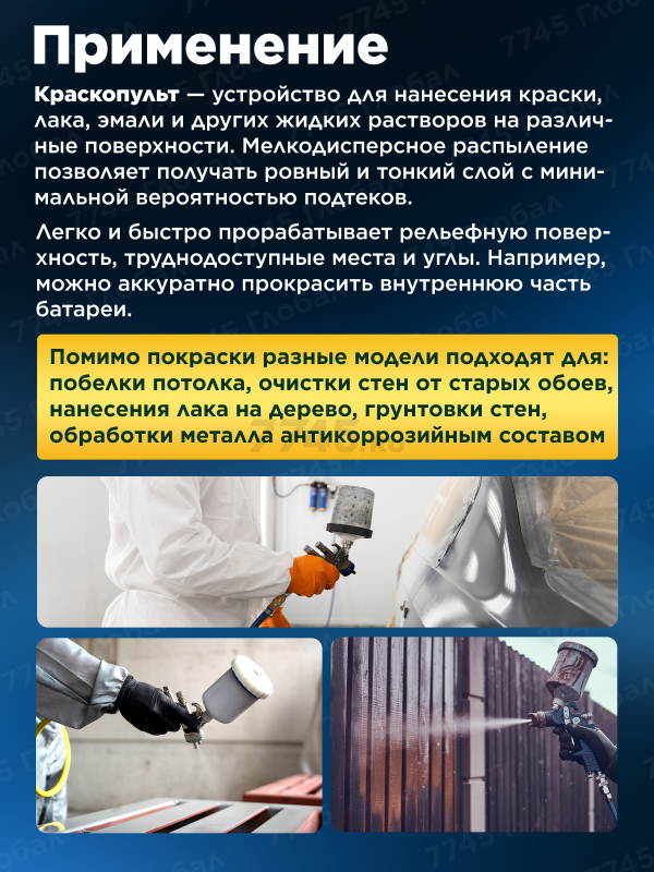 Краскопульт пневматический DGM Air Gun 100 (DG4016-1) - Фото 3