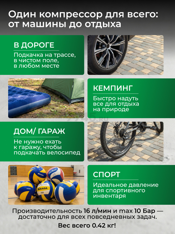 Компрессор автомобильный ECO AE-005 Comfort (EC3010-1) - Фото 2