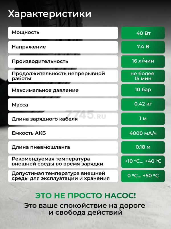 Компрессор автомобильный ECO AE-005 Comfort (EC3010-1) - Фото 5