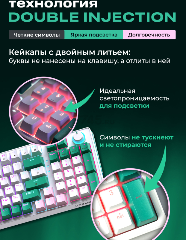 Клавиатура игровая механическая URZUS Snap R (UR-5317116) - Фото 5