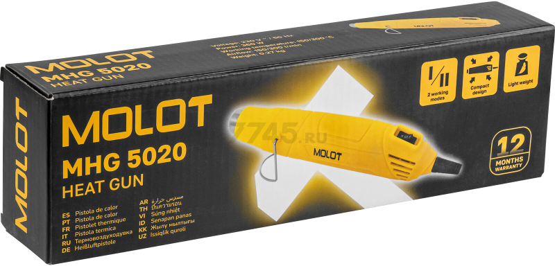 Фен строительный (термовоздуходувка) MOLOT MHG 5020 (1335718) - Фото 14