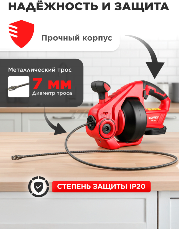 Аккумуляторная прочистная машина WORTEX CDC 1855 ALL1 XLT SET (1334782) - Фото 5