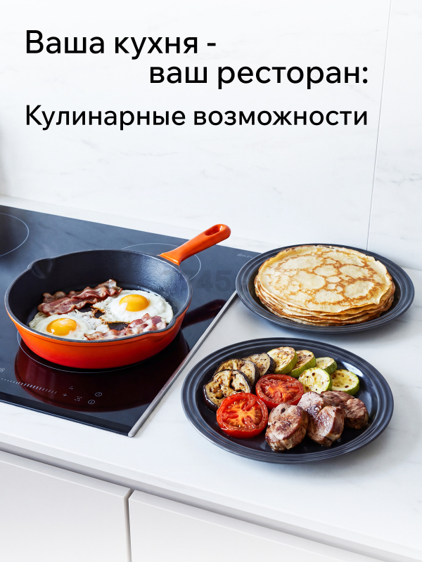 Сковорода чугунная 24,5 см PERFECTO LINEA (57-265543) - Фото 7