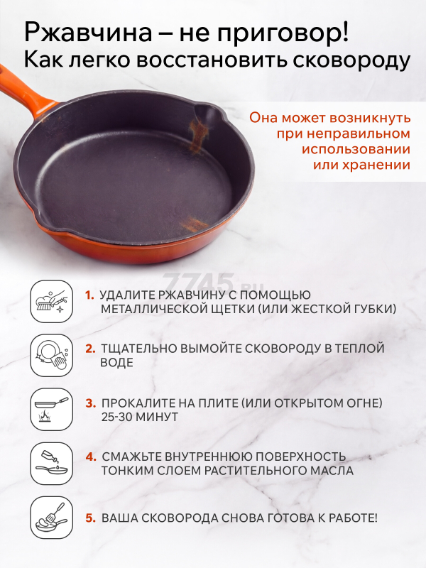 Сковорода чугунная 24,5 см PERFECTO LINEA (57-265543) - Фото 11