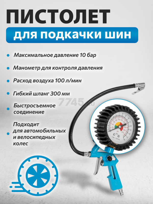 Набор пневмоинструмента DGM S510 5 предметов (DG4018-2) - Фото 3