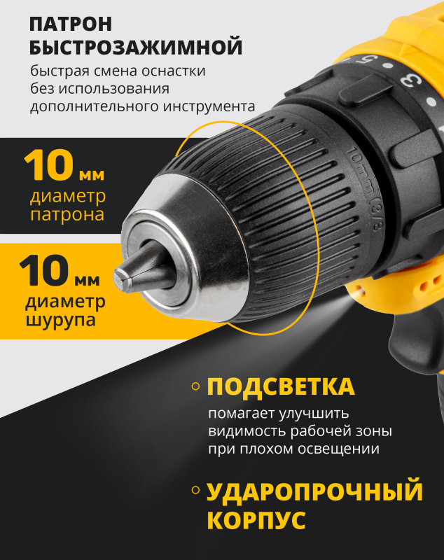 Дрель-шуруповерт аккумуляторная MOLOT MBD 1215 Li (1335568) - Фото 5