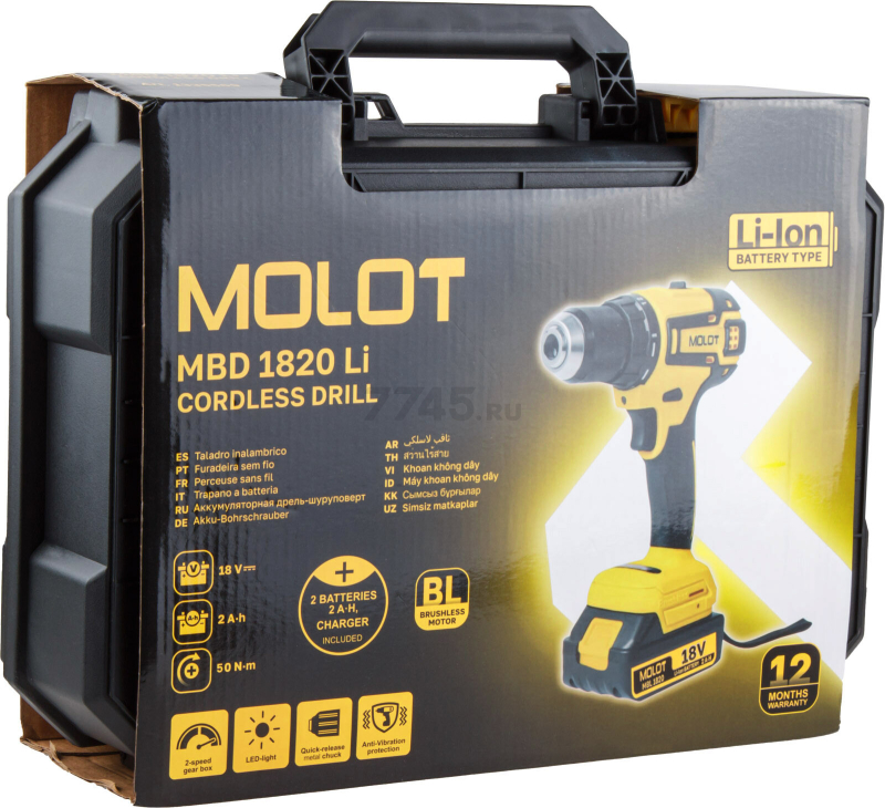 Дрель-шуруповерт аккумуляторная MOLOT MBD 1820 Li XLT Lite SET (1335569) - Фото 22