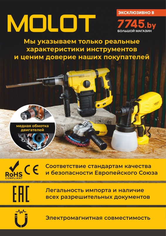Дрель-шуруповерт аккумуляторная MOLOT MBD 1213 Dli (1335567) - Фото 20
