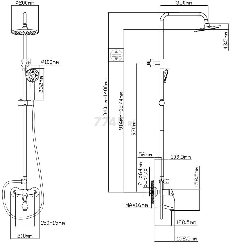 Душевая стойка AV ENGINEERING Urs (AVURS16-A120-335) - Фото 2