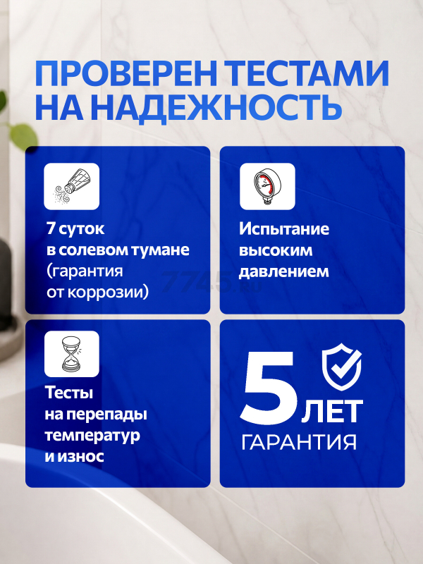 Смеситель для ванны AV ENGINEERING Win black (AVWIN7-BL165-122) - Фото 8