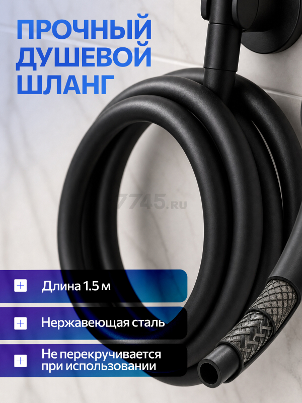 Смеситель для ванны AV ENGINEERING Win black (AVWIN7-BL165-122) - Фото 9