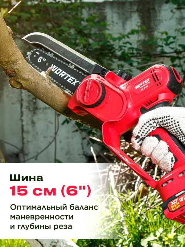 Пила цепная аккумуляторная WORTEX CEC 2518-2 ALL1 SOLO (1334827) - Фото 3