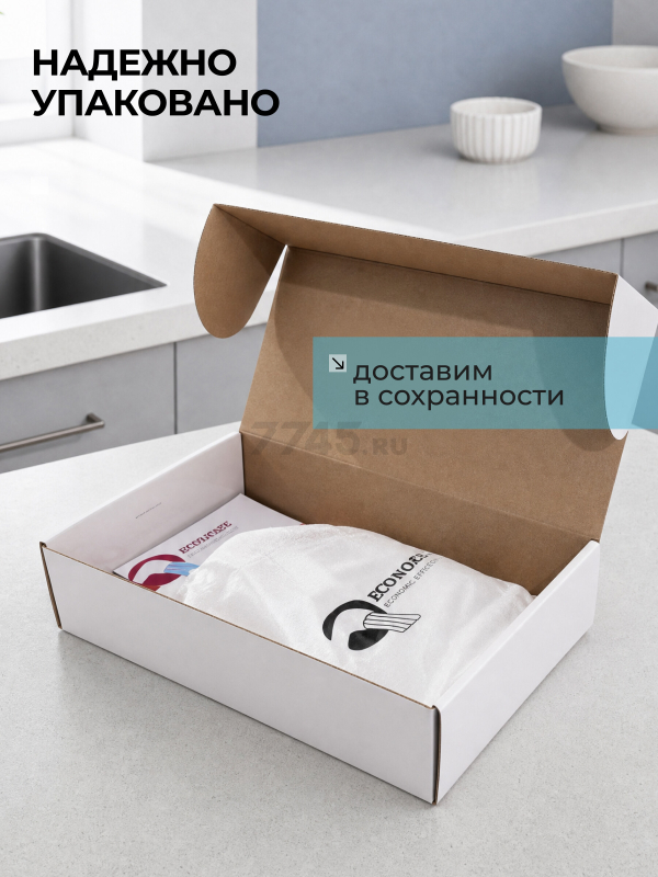 Смеситель для кухни ECONOCE 670 (EC0672) - Фото 10