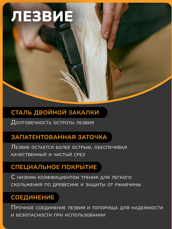 Топор универсальный X14 XS FISKARS (1069102) - Фото 4