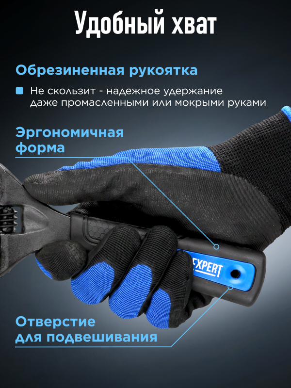 Ключ разводной 150 мм STARTUL Expert (SE4220-15) - Фото 4