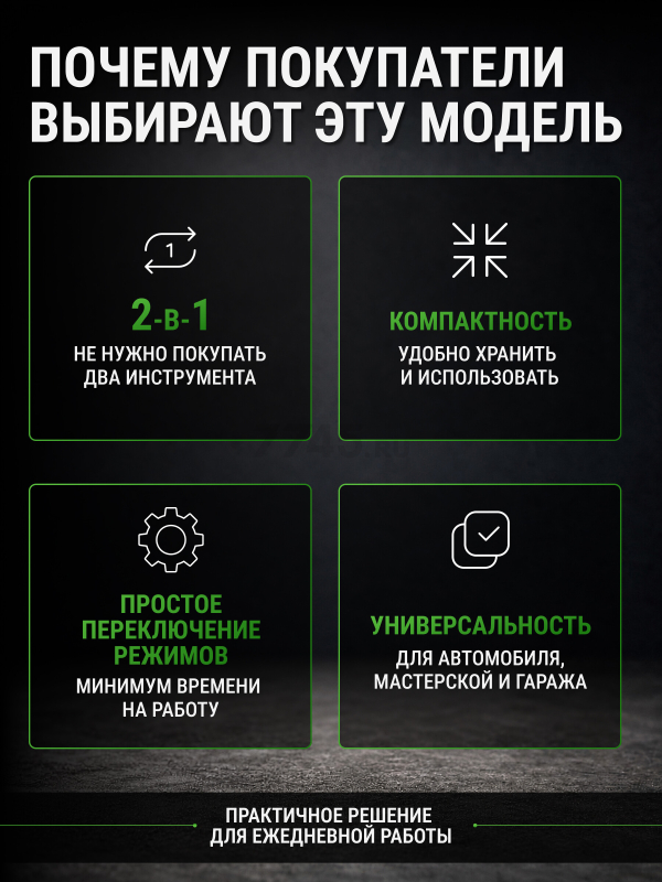 Пистолет продувочный с функцией пылесоса ECO ABG-30 (EC3924-0) - Фото 7