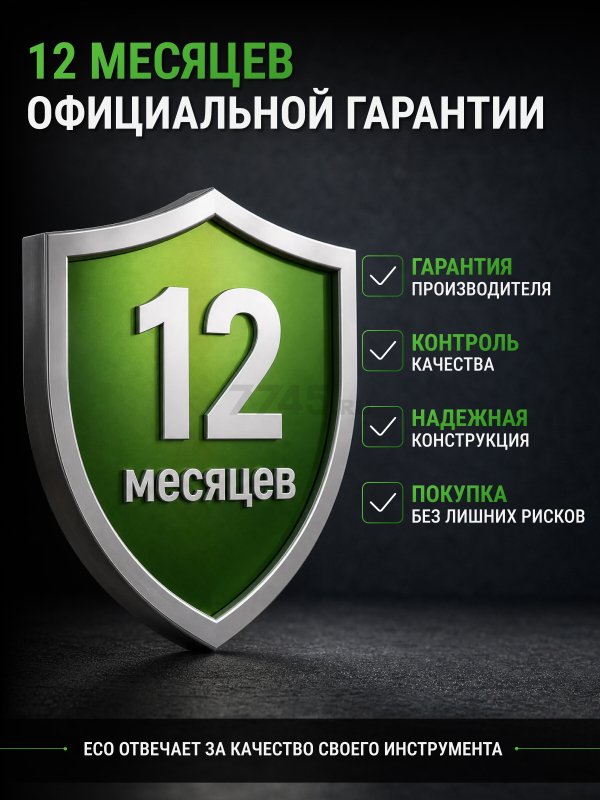 Пистолет продувочный с функцией пылесоса ECO ABG-30 (EC3924-0) - Фото 8