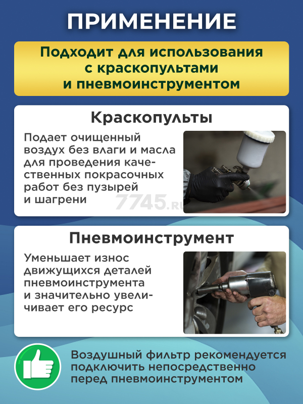 Фильтр воздушный DGM с регулятором давления (DG4018-4) - Фото 2