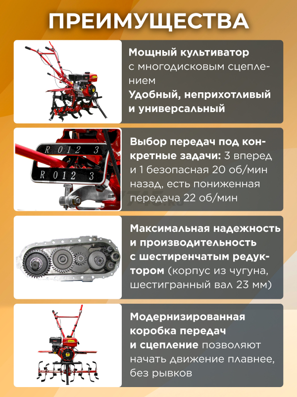 Культиватор бензиновый FERMER FM-808MXL (FM2211-1) - Фото 2