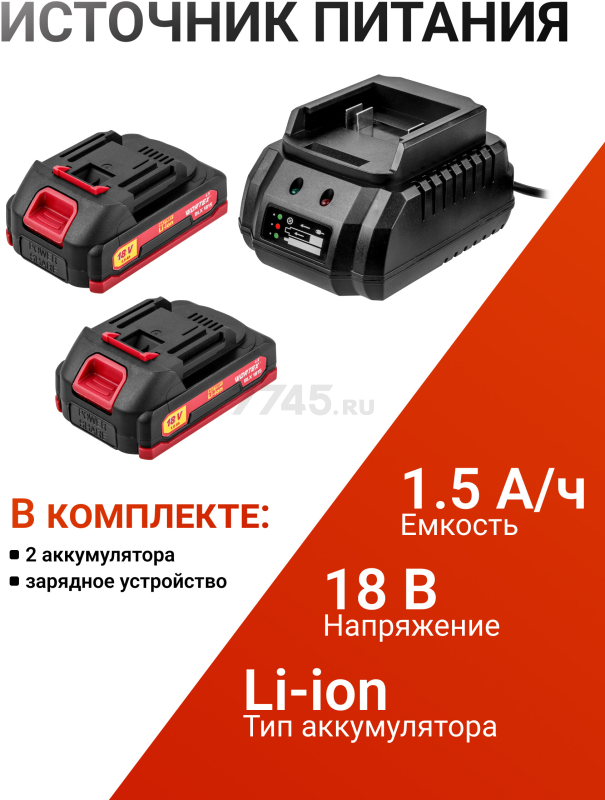Дрель-шуруповерт аккумуляторная WORTEX LX BD 1815-1 Li (1333697) - Фото 4