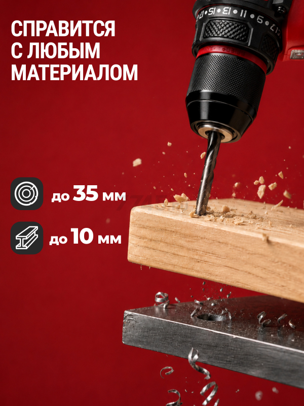 Дрель-шуруповерт аккумуляторная WORTEX BD 2025-1 Dli ALL1 XLT (1329838) - Фото 7