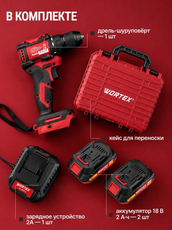 Дрель-шуруповерт аккумуляторная WORTEX BD 2025-1 Dli ALL1 XLT (1329838) - Фото 3