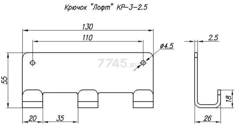Крючок для одежды STARFIX Лофт Кр-3 черный матовый (SMP-76246-1) - Фото 2