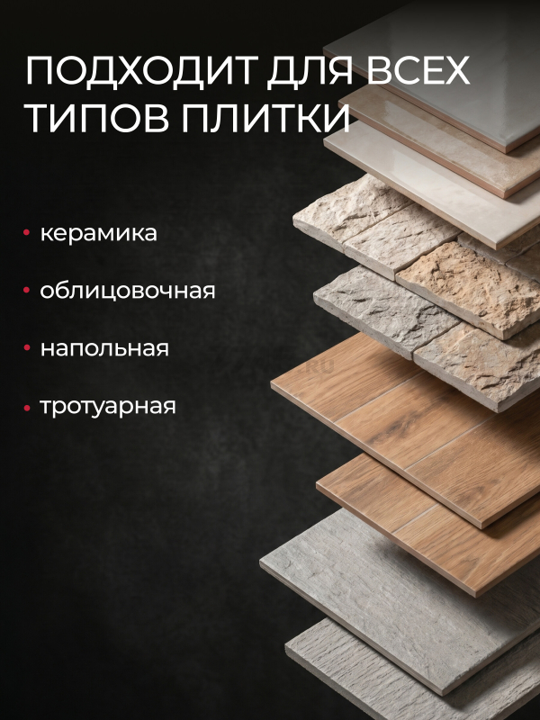 Плиткорез электрический WORTEX TC 1880 C (1318789) - Фото 2