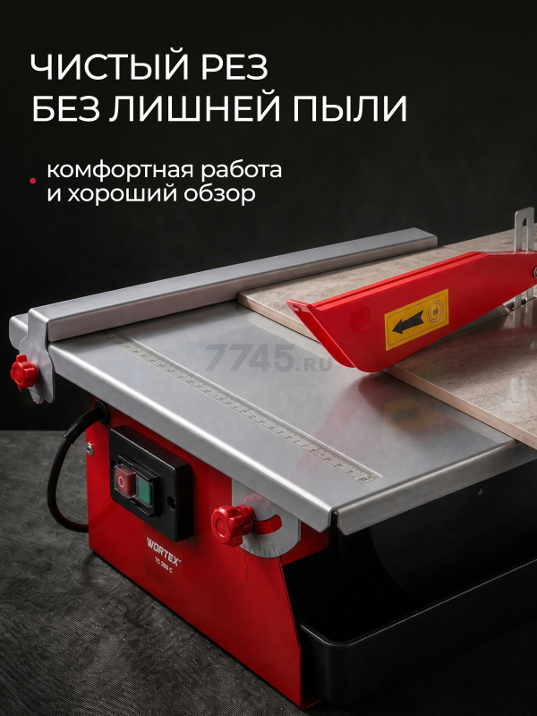Плиткорез электрический WORTEX TC 1880 C (1318789) - Фото 7