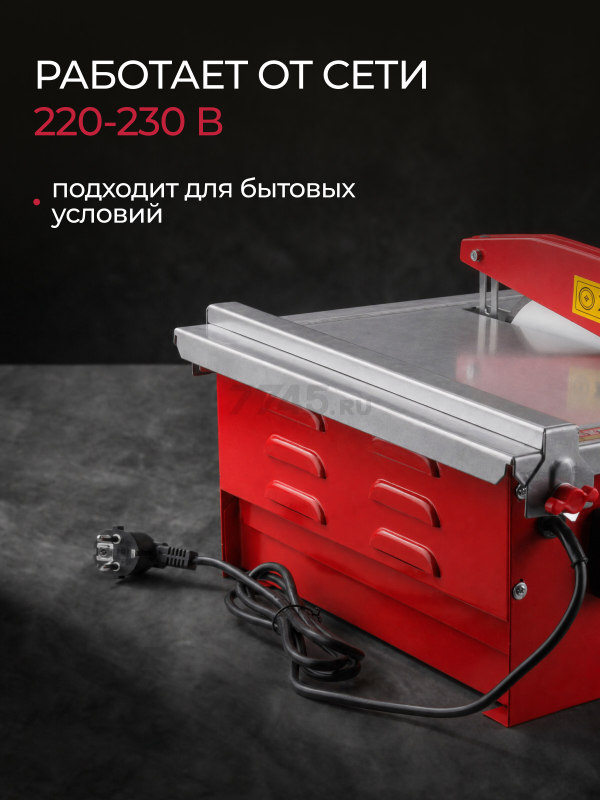 Плиткорез электрический WORTEX TC 1880 C (1318789) - Фото 11
