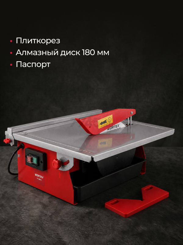 Плиткорез электрический WORTEX TC 1880 C (1318789) - Фото 14
