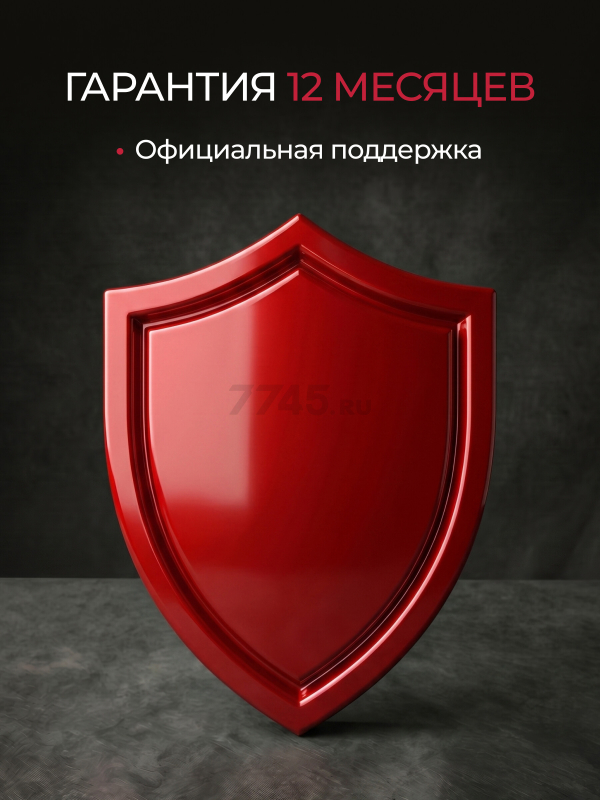 Плиткорез электрический WORTEX TC 1880 C (1318789) - Фото 15