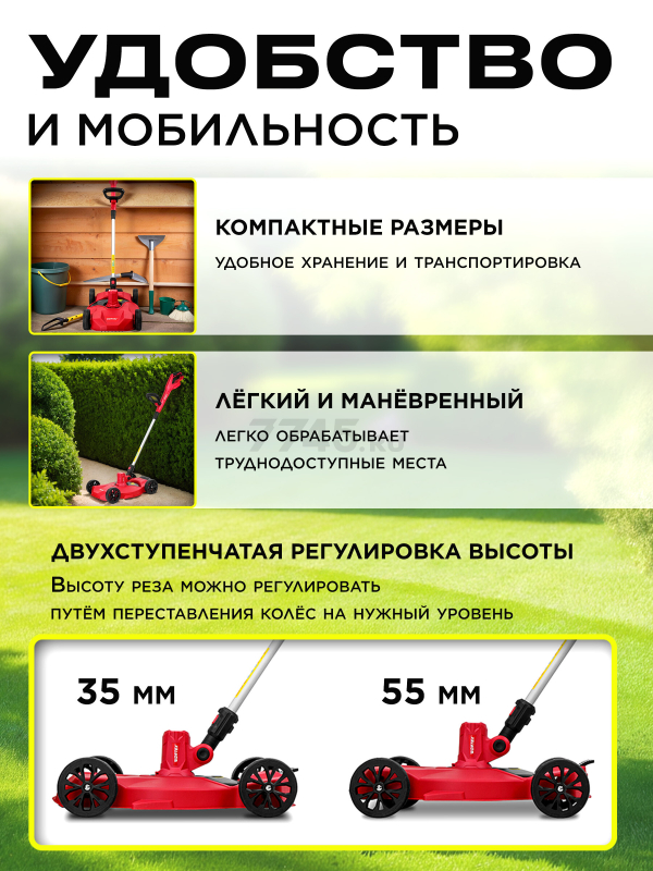 Триммер аккумуляторный WORTEX TB 2818 ALL1 XLT SOLO (1334832) - Фото 6