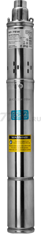 Насос скважинный DGM BP-75W (DG4310-3) - Фото 8
