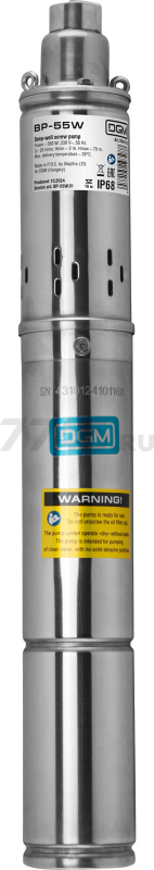 Насос скважинный DGM BP-55W (DG4310-2) - Фото 8