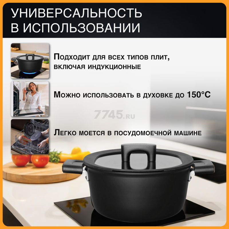 Кастрюля алюминиевая 5 л FISKARS Hard Face (1075527) - Фото 6