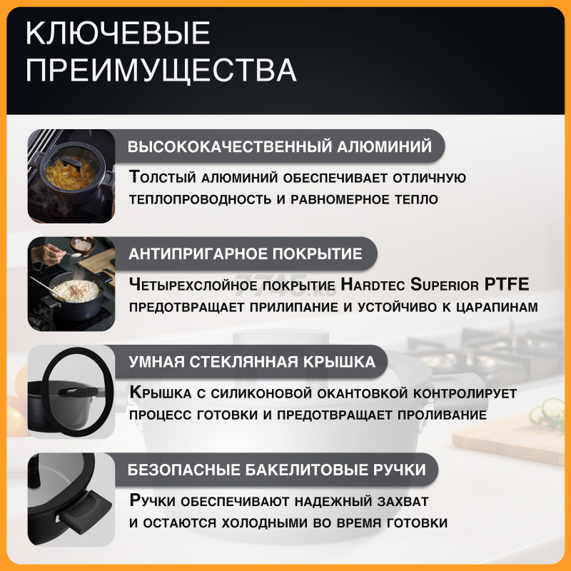 Кастрюля алюминиевая 5 л FISKARS Hard Face (1075527) - Фото 2