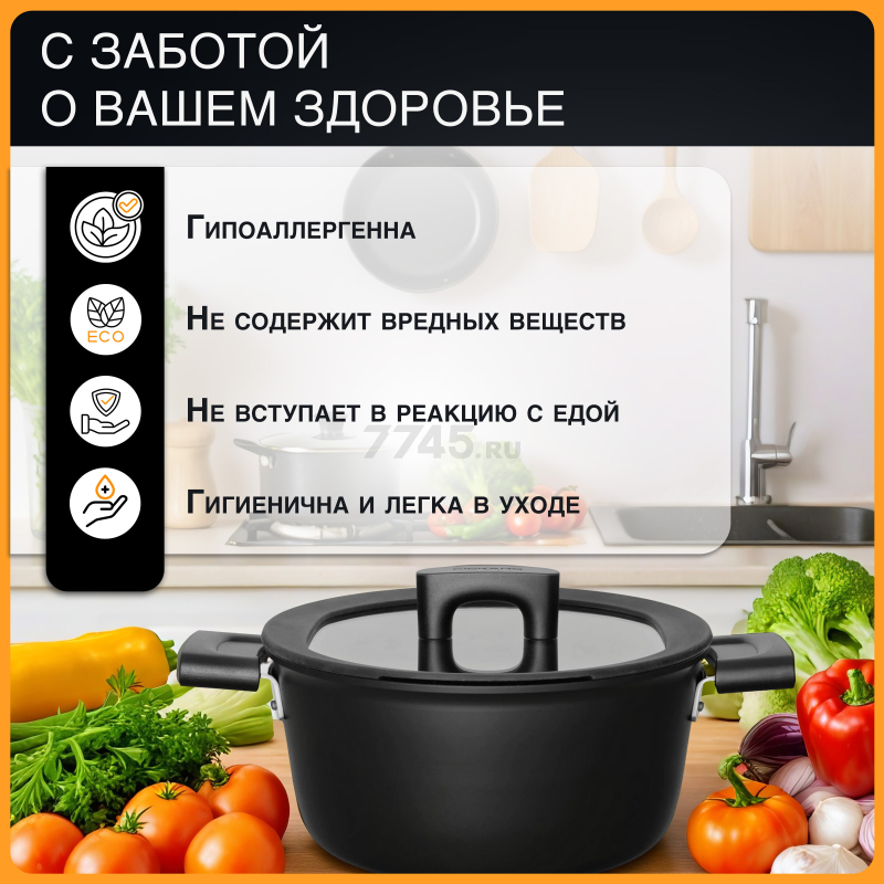 Кастрюля алюминиевая 5 л FISKARS Hard Face (1075527) - Фото 4