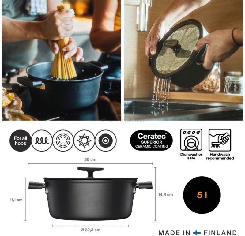 Кастрюля алюминиевая 5 л FISKARS Hard Face (1075527) - Фото 12
