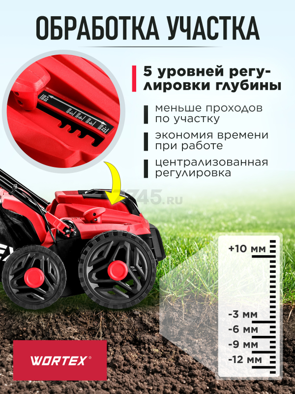 Аэратор-скарификатор для газона аккумуляторный WORTEX CAE 3736 ALL1 XLT SOLO (1334876) - Фото 3