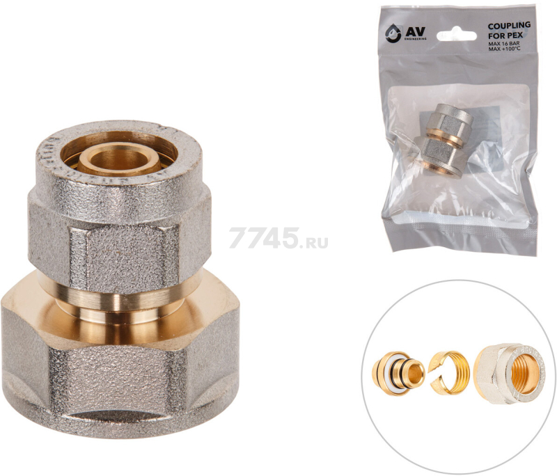 Муфта латунная 16(2.0)х3/4" с внутренней резьбой для трубы PEX AV ENGINEERING (AVE309013) - Фото 3