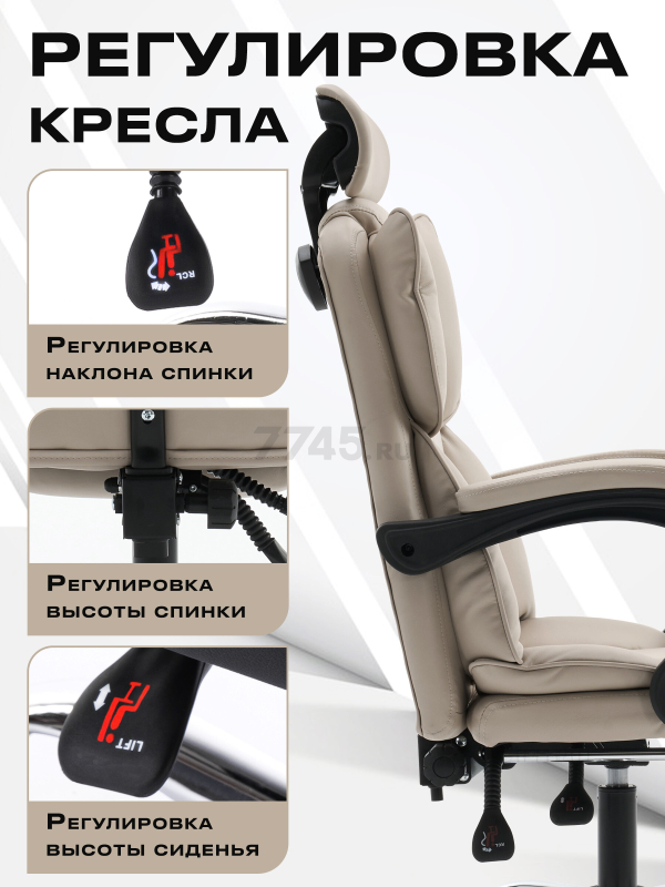 Кресло компьютерное KEIZEN Shogun (KZ-7351113) - Фото 3
