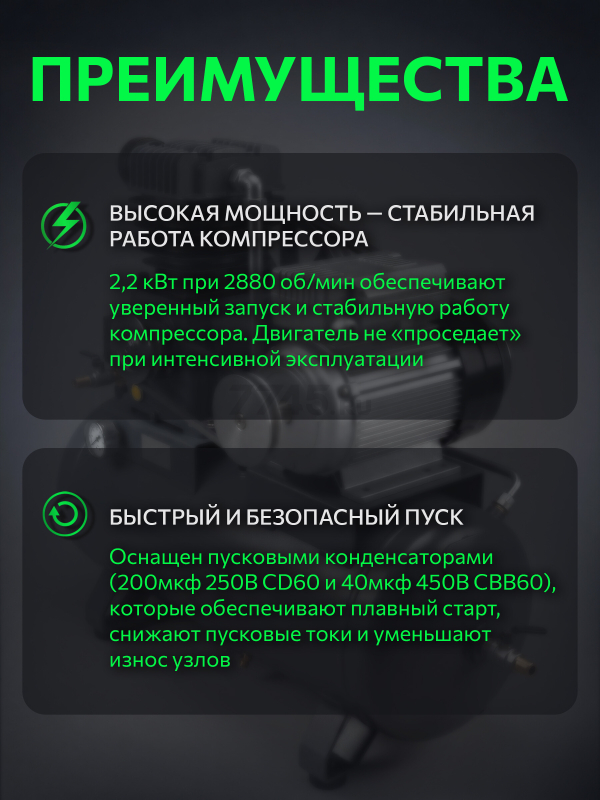 Электродвигатель для компрессора 2,2 кВт со шкивом ECO YL90L-2 (AE-1005-B1-13) - Фото 5