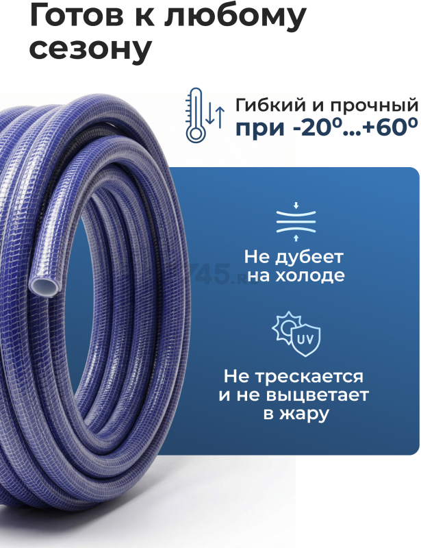 Шланг поливочный STARTUL Garden Profi 3/4" 50 м (ST6038-3/4-50) - Фото 4