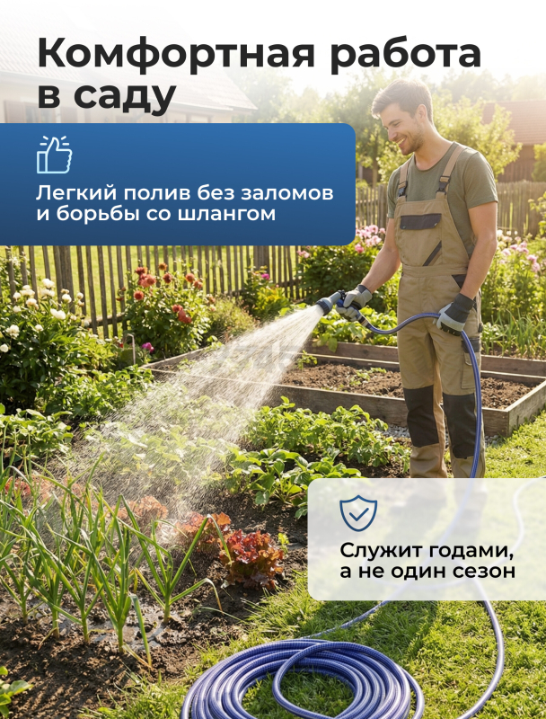 Шланг поливочный STARTUL Garden Profi 3/4" 50 м (ST6038-3/4-50) - Фото 7