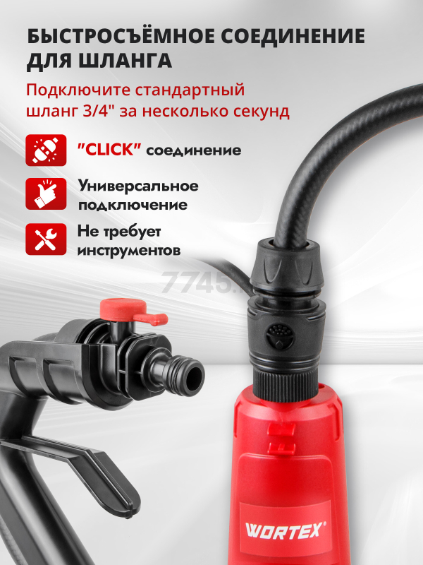 Насос дренажный аккумуляторный WORTEX WP 1820 ALL1 XLT Solo (1334869) - Фото 6