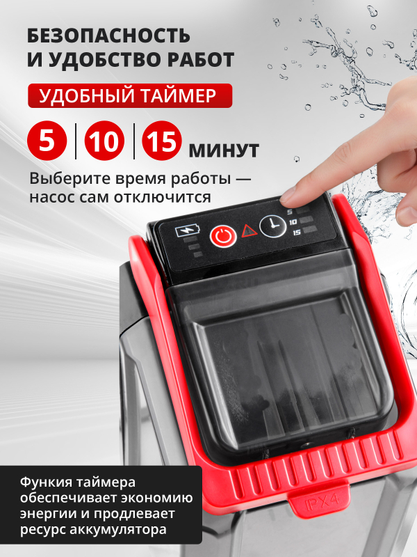 Насос дренажный аккумуляторный WORTEX WP 1820 ALL1 XLT Solo (1334869) - Фото 8
