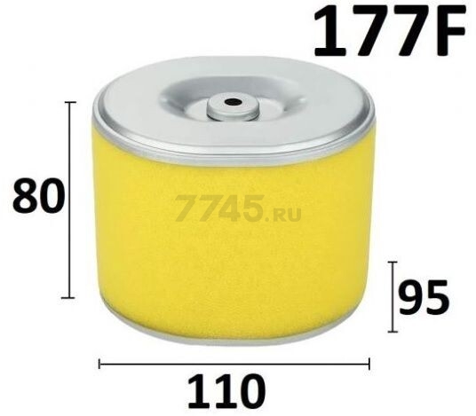 Фильтр воздушный для двигателя 177F (FMS-01360)